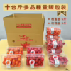十多橙玫 番茄|多品種|量販包裝|10台斤