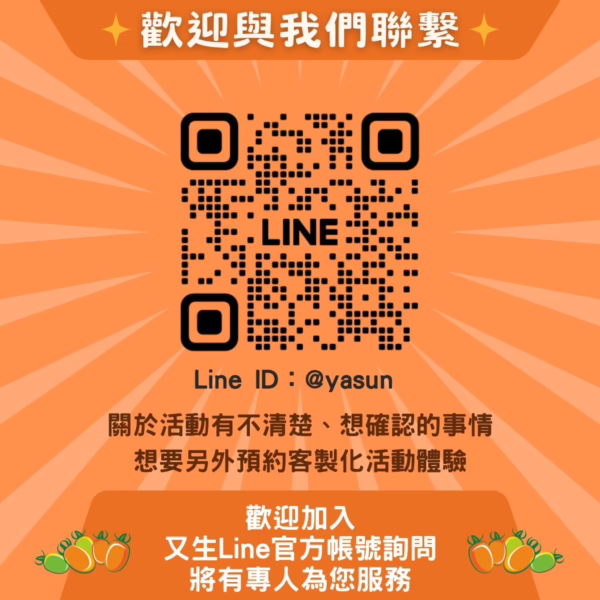 13 體驗|破解番茄密碼:食農偵探出動